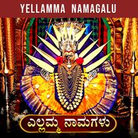 mamta - YELLAMMA NAMAGALU