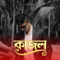 Nizam - Kajol