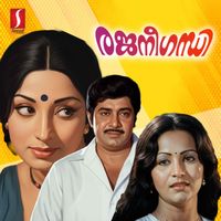 G. Devarajan & Yusufali Kecheri - Rajaneegandhi (Original Motion Picture Soundtrack)