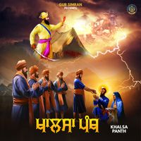 OG - Khalsa Panth