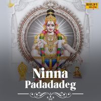 Ajay Warriar - Ninna Padadadeg