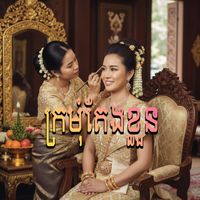 Manuel de Falla - ក្រមុំតែងខ្លួន