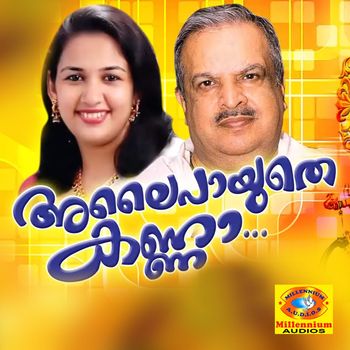 Various Artists - Alaipayuthe Kanna
