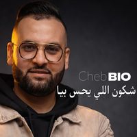 Cheb Bio - شكون اللي يحس بيا