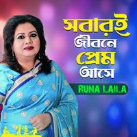 Runa Laila - Sobari Jibone Prem Ase