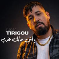 Kader Tirigou - واش جابك عندي