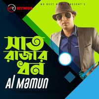 Al Mamun - Sat Rajar Dhan