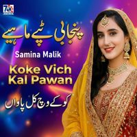 Samina Malik - Koke Vich Kal Pawan