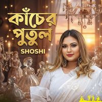 Shoshi - Kacher Putul