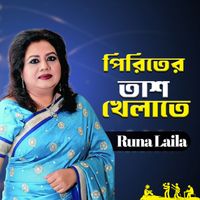 Runa Laila - Piriter Tash Khelate