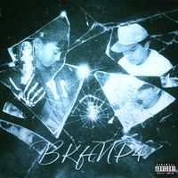 BK - ยังดีไม่พอ