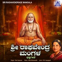 Vani Jayaram - Sri Raghavendrage Mangala