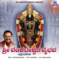 S. P. Balasubrahmanyam - Sri Venkateshwara Vaibhava