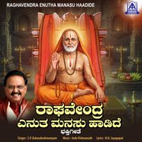 S. P. Balasubrahmanyam - Raghavendra Enutha Manasu Haadide