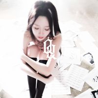 QQ - เธอ