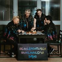 Technicolour - Henkilökohtaisen maailmanlopun disko