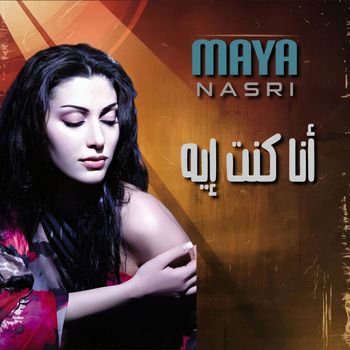 Maya Nasri - Ana Kont Eih