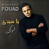 Mohamed Fouad - Ya Seedy Amrak