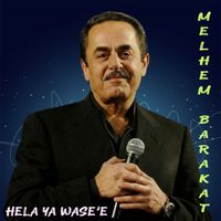 Melhem Barakat - Hela Ya Wase'e