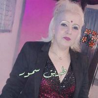 Cheikha Nedjma - طريق سمور (Live 2020)
