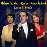 Melhem Barakat - Leelit El Wada