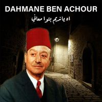 Dahmane Ben Achour - أه يا نديم بتوا معاني