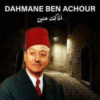 Dahmane Ben Achour - أنا كنت حنين