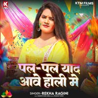 Rekha Ragini - Pal Pal Yaad Aawe Holi Me