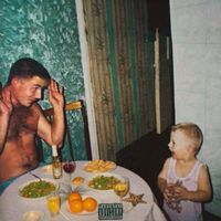 vizar - Прекрасное далёко (Explicit)