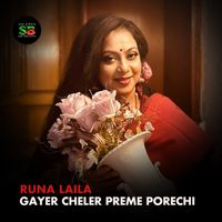 Runa Laila - Gayer Cheler Preme Porechi (From "Kotha Dilam")