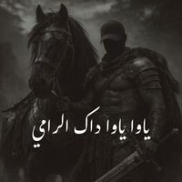 Boozyd - ياوا ياوا داك الرامي (Live)