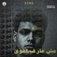 SINI - مش عارف افوق (Explicit)