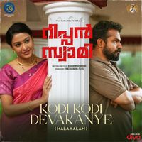 Samuel Aby, Bharath Sajikumar & Renjith Ramesh - Kodi Kodi Devakanye (From "Rippan Swaamy - Malayalam")