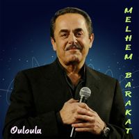 Melhem Barakat - Ouloula