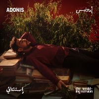 Adonis - Estesna'i (Wedding Version)