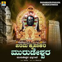Sowmya - Paramakrupakara Murdeshwara