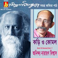 Anindya Narayan Biswas - Kori O Komol, Vol. 7