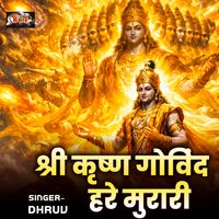 Dhruv - Shri Krishna Govind Hare Murari