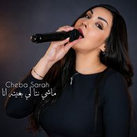 Cheba Sarah - ماشي نتا لي بغيته انا