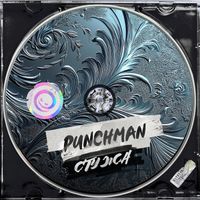 Punchman - Стужа