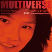 雷安娜 - MULTIVERSE OF POLYGRAM 55TH ANNIVERSARY - 雷安娜