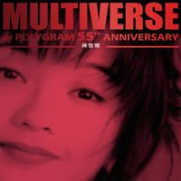 陳慧嫻 - MULTIVERSE OF POLYGRAM 55TH ANNIVERSARY - 陳慧嫻
