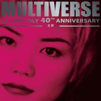 王菲 - MULTIVERSE OF CINEPOLY 40TH ANNIVERSARY - 王菲