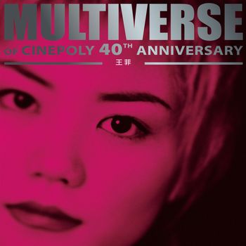 王菲 - MULTIVERSE OF CINEPOLY 40TH ANNIVERSARY - 王菲