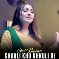 Gul Khoban - Khkuli Kho Khkuli Di
