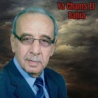 Boudjemaa El Ankis - Ya Chams El Bahia