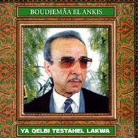 Boudjemaa El Ankis - YA QELBI TESTAHEL LAKWA