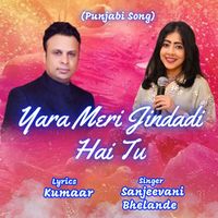 Sanjeevani Bhelande - Yara Meri Jindadi Hai Tu