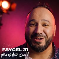 Cheb Faycel 31 - انا من صغري معلم