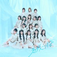 AKB48 - Hatsukoi ni niteru